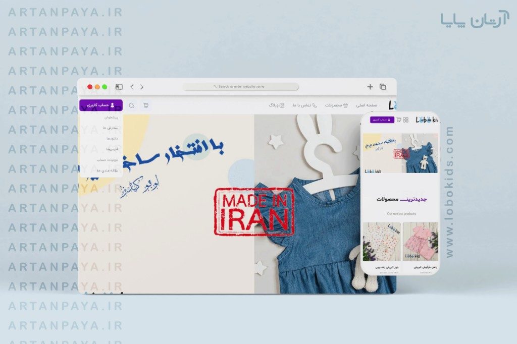 لوبوکیدز