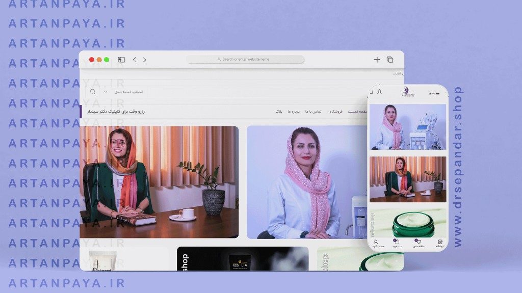 فروشگاه دکتر سپندار