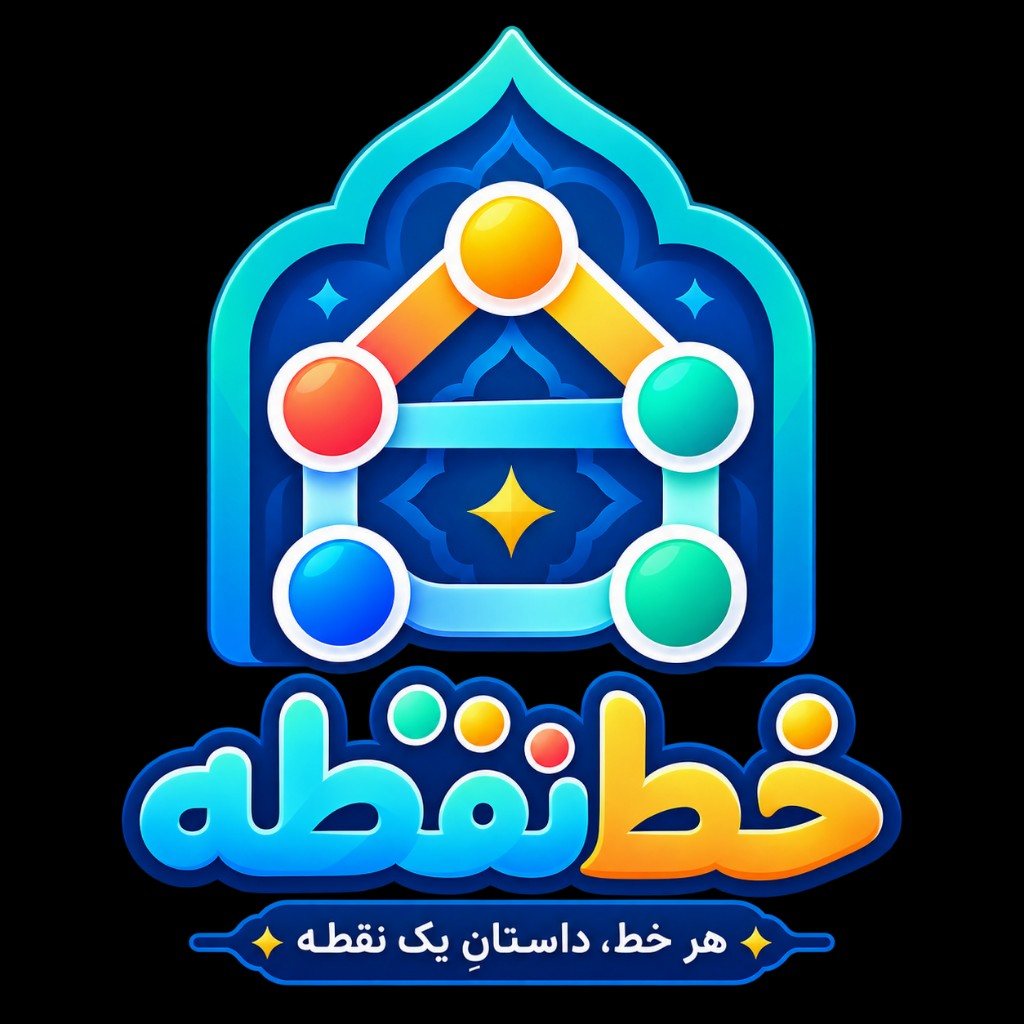 خط‌نقطه