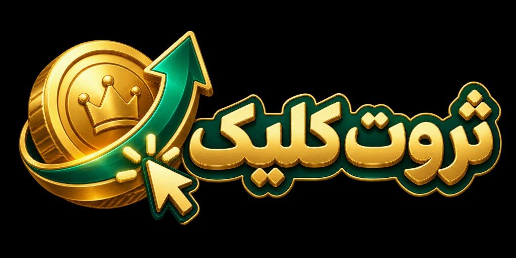 ثروت‌کلیک